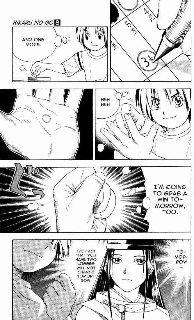 Hikaru no go Chapter 67 11